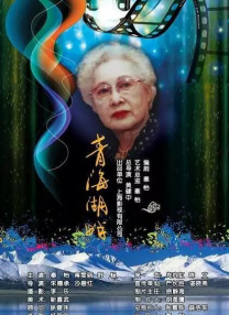 夜夜高潮夜夜爽精品视频